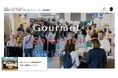 「ジャパングルメセレクトブース」をフランス見本市協会と連携して、海外の食品トップバイヤーが集まる高級食品専門見本市「グルメセレクション・パリ」内で展開