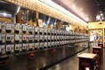 「ぽんしゅ館 唎酒番所」のご利用料金を、唎酒コイン5枚500円から1000円に改定し、新たなサービス・体験メニューをスタート