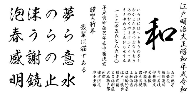 昭和書体のフォント２書体がabobe Fontsに登場 昭和書体では24書体のキャンペーンを開始 昭和書体のプレスリリース