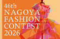 「ナゴヤファッションコンテスト2026」デザイン画を募集します！