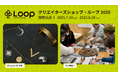 7/19〜8/28 クリエイターズショップ・ループに「Wayuan 和悠庵」が期間出店&ワークショップ開催!