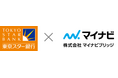 マイナビブリッジと東京スター銀行　中小事業者の資金繰り支援に向け提携