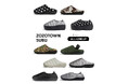 SUBU、ZOZOTOWN「Beyond Basics」にて全ラインナップ展開開始