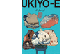 デンマーク発"Hoptimist" × 浮世絵コレクションが日本限定で誕生。渋谷PARCO 5FにてローンチPOPUP【4/16-26】開催