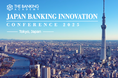 BillPay CEO 千綿 開道、Japan Banking Innovation Conference 2025にパネリストとして登壇決定