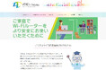 最新の活動内容に合わせ、DLPAのホームページを全面リニューアルいたしました!