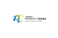 DLPA会員が「IoTセキュリティ要件適合評価及びラベリング制度」のラベル取得を開始