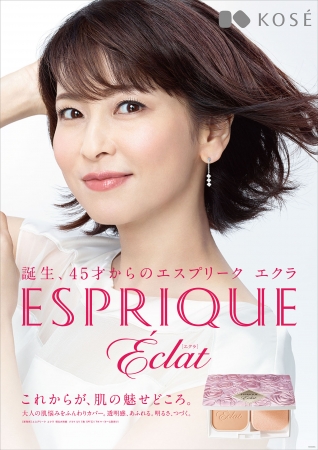 森高千里さんを新たに起用