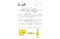 株式会社シー・ティー・ワイと三重県いなべ市、ふるさと納税返礼品として地域の安心・安全を支える防犯カメラサービス「ＣＴＹあんしんカメラ」を提供開始