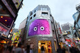 渋谷センター街に新設された街頭ビジョン「Pandora Vision」で3D放映コンテンツ『モンスターアイ』が新登場!!