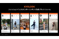 韓国ファッションインフルエンサーコンテンツ生成プラットフォーム「KYOLOOK」が日本進出