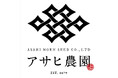株式会社アサヒ農園が根圏酸素供給技術『酸素爆誕』を活用して深谷市内での実証実験を開始