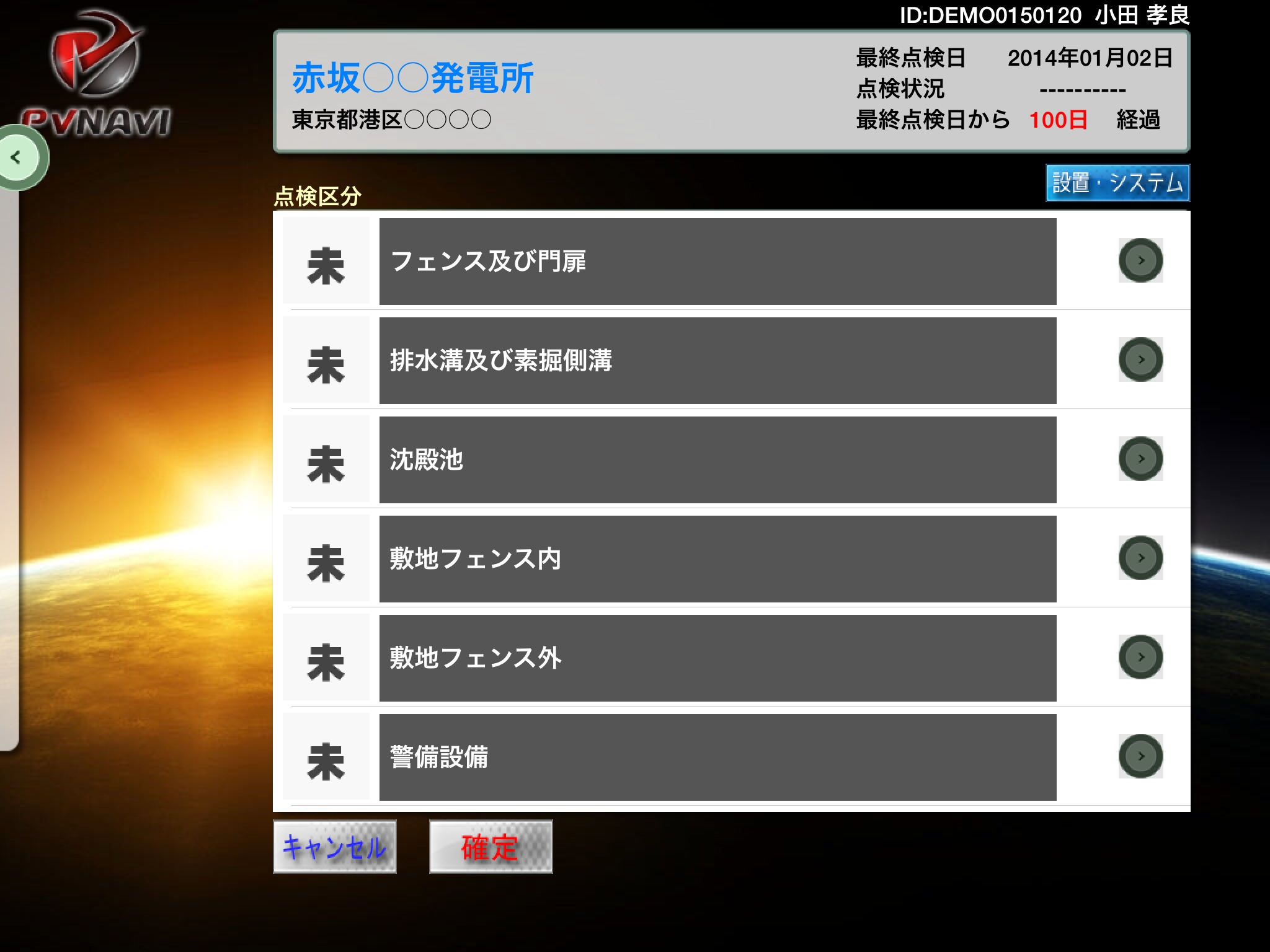 D15034 1 377671 1