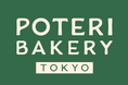 「POTERI BAKERY -TOKYO-」話題必至!三軒茶屋で“こころがほどける時間”を届けるブランドコンセプトムービーを公開