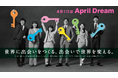 4月1日はApril Dream。「世界に出会いをつくる、出会いで世界を変える。」