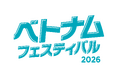 G.A.グループ、「ベトナムフェスティバル2026 代々木公園」に協賛