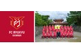太陽グループが「FC琉球OKINAWA」へ出資