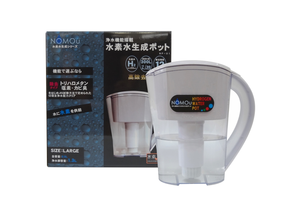 新発売 水素水が作れるポット型浄水器 Nomou 発売 株式会社good Jobのプレスリリース