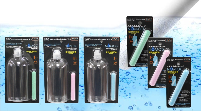 新商品「水素水生成スティックNOMOU」を発売｜株式会社good jobのプレスリリース