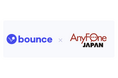 Bounce、AnyFone JAPANと連携し訪日旅行者向けに「通信×手荷物」サービスを開始