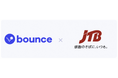 Bounce、JTBと連携し、東海道新幹線を活用した当日長距離に対応、ゴールデンルートでの手ぶら観光をさらに強化