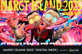 アカツキソリューションズ、カルチャーフェス「MARGT ISLAND 2025」に協賛。
