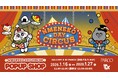 2026年1月16日(金)よりGALLERY X BY PARCO (渋谷パルコ B1F)にて『ンめねこデイサーカス POPUP SHOP』開催決定！