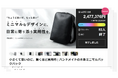目標達成率990%を記録した「ミニマルデザインバックパック」が公式オンラインストアで販売開始