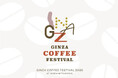 Philocoffea代表・粕谷哲がアドバイザーとして参画　銀座三越「GINZA COFFEE FESTIVAL 2026」2/16～2/23開催！