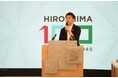 Feel Orizuru, Feel Tomorrow ―おりづるタワー開業１０周年―