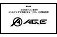 【次世代Vtuber事務所】あなたの“好き”が武器になる『VPRO』 新規募集再開！