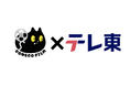 テレビ東京とこねこフィルムが共同制作、新プロジェクト「aimaiMe(アイマイミー)」を開設!