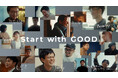 ワンソードは9周年を迎えました。パートナーのみなさまとともにStart with GOODを表現するブランドムービーを公開