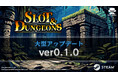 『Slot & Dungeons』DEMO版の大型アップデート「ver0.1.0」をリリース&Steamウィッシュリスト登録数2,500を突破