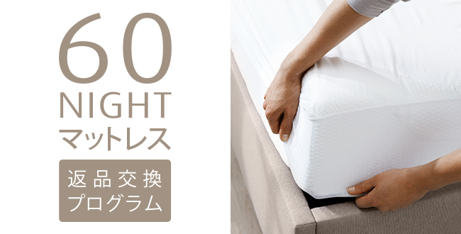 売れ筋 テンピュールマット へたり無しです シングルベッド
