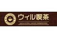 販売グッズ決定!K.will 8年ぶりのファンミーティング ウィル喫茶 MDリスト公開。