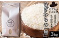 【福岡から美味しいお米と明太子が届く!】筑前町産の明太子とお米をセットでお届けするふるさと納税「うまい筑前町!人気コラボセット」限定200セットで販売いたします。