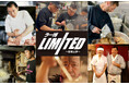 「ラー博Limited ~挑戦と絆~」2025年8月9日(土)より始動