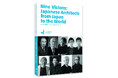 『なぜ日本の建築家は世界で高く評価されているのか。Nine Visions: Japanese Architects from Japan to the World ひろしま国際建築祭2025』 発刊