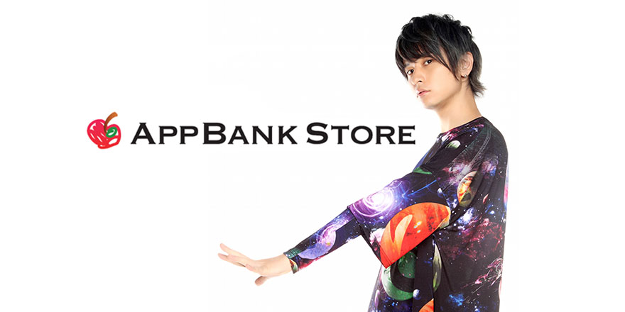 ネットで大人気の踊り手 めろちん とappbank Storeのコラボ商品を販売いたします Appbankのプレスリリース