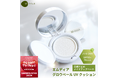 【日本企業で唯一掲載】「Cosmoprof Asia Cosmotrends 2024 Report」医療機関専売エイジングケア*コスメM-Dear(エムディア)、『グロウベールUVクッション』掲載。