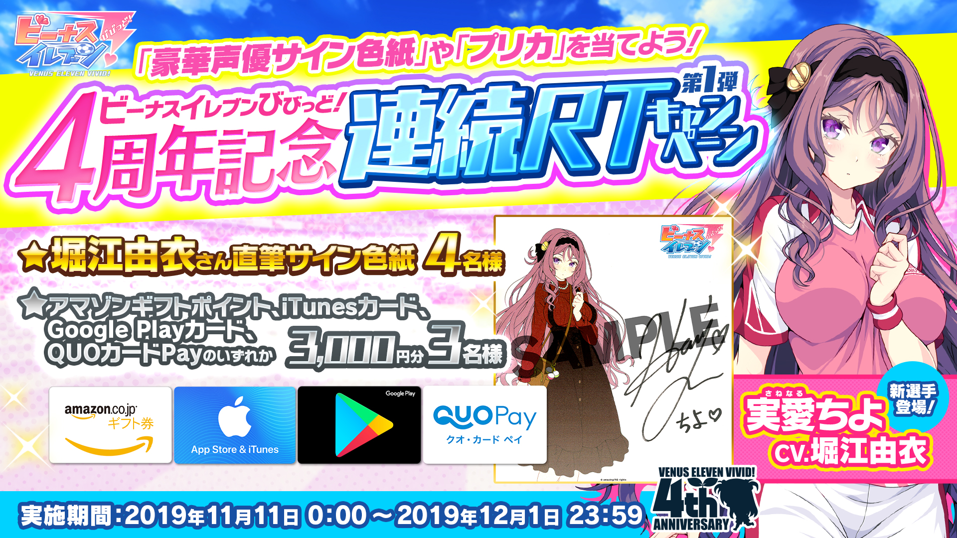 D15055 107 767624 0