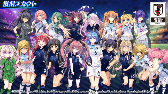 びびび選手が サッカー日本代表ユニフォーム で再び登場 限定スカウトを続々開催 株式会社 アメージングのプレスリリース