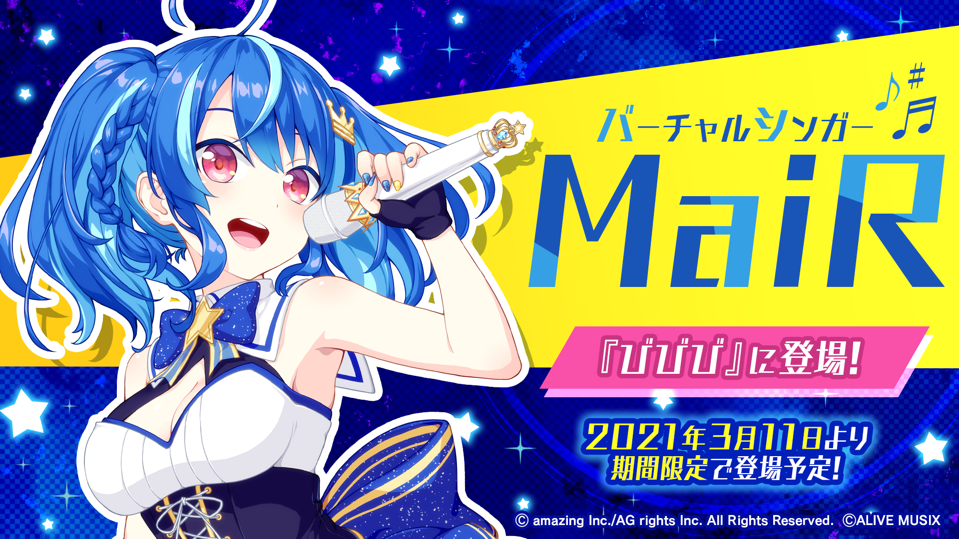 お得】 1stアルバム 特別版CD START!! 星乃めあ 直筆サイン付き MaiR