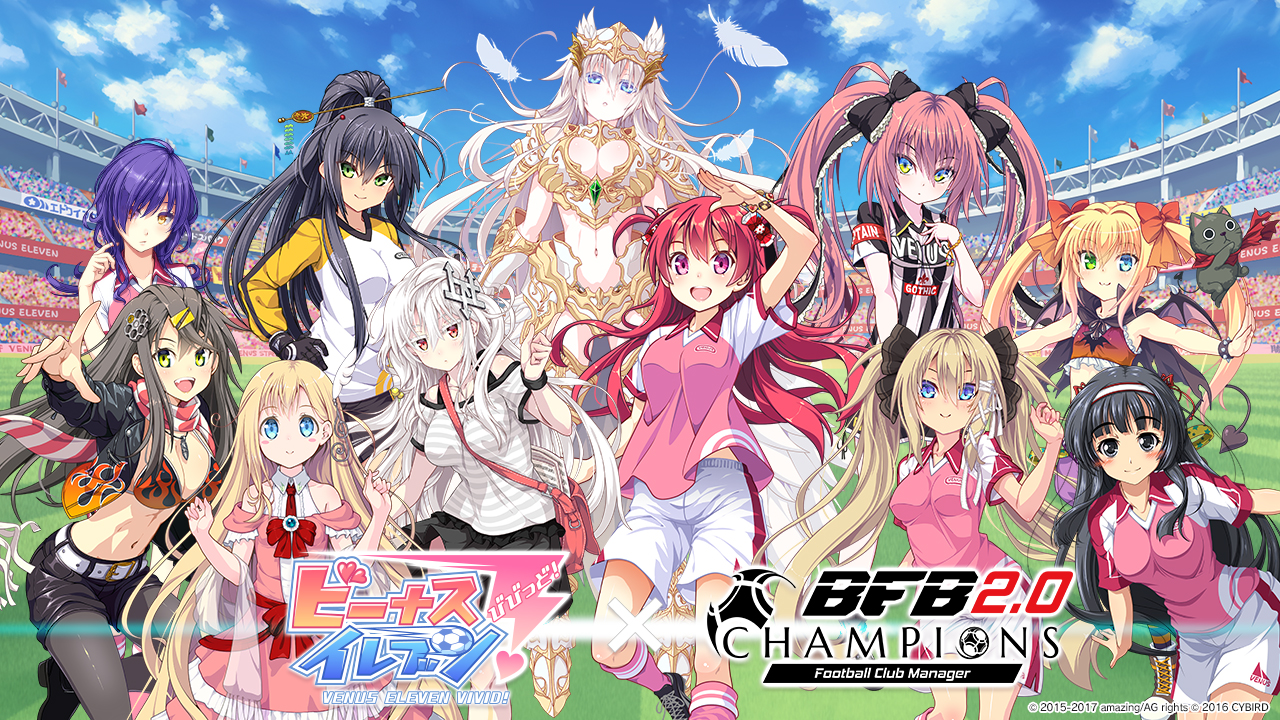 ビーナスイレブンびびっど Bfbチャンピオンズ2 0 Football Club Manager コラボイベント開催 株式会社 アメージングのプレスリリース