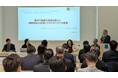 「世界観光レジリエンスの日」2月17日に、グリーンキーを新規に取得した米マリオット・インターナショナル系列の7施設が授賞式に出席し、認証/教育/研究機関の識者と取り組み事例を共有!