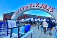 約4000人の回答を収集&AI分析:HYOUKAが日本最大のパンのイベント『パンのフェス2025』にてアンケートを提供。