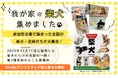 【期間限定】電子書籍版が無料で読める！柴犬だらけ写真集（犬種別写真集シリーズ第1弾「柴犬」）がKindleで期間限定の無料配信