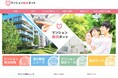 マンション防災に特化した情報メディア「マンション防災ネット」が正式オープン