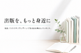 令和出版が公式noteを開設。出版の背景や本づくりの価値、情報発信の考え方を発信